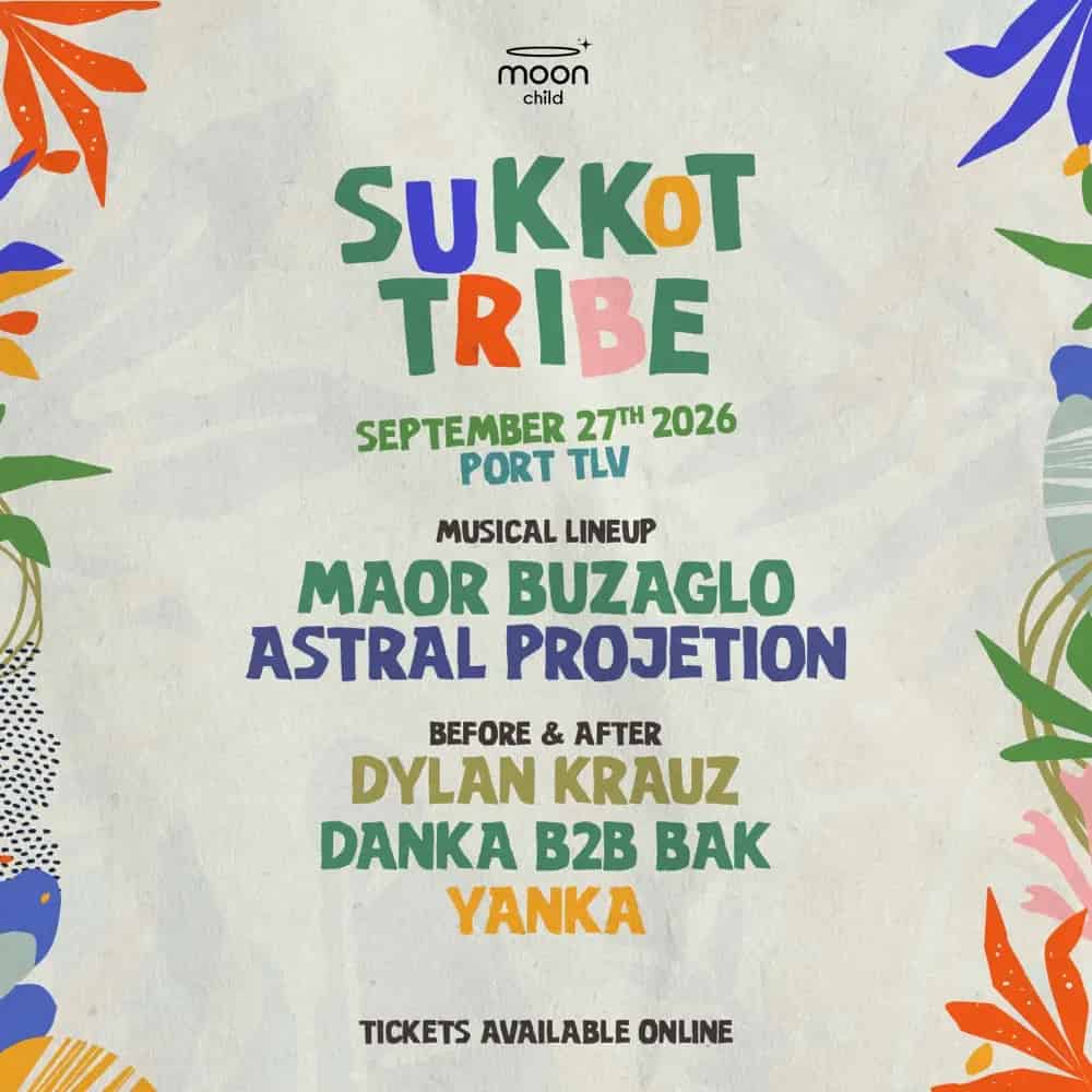MAOR BUZAGLO x ASTRAL PROJETION • SUKKOT