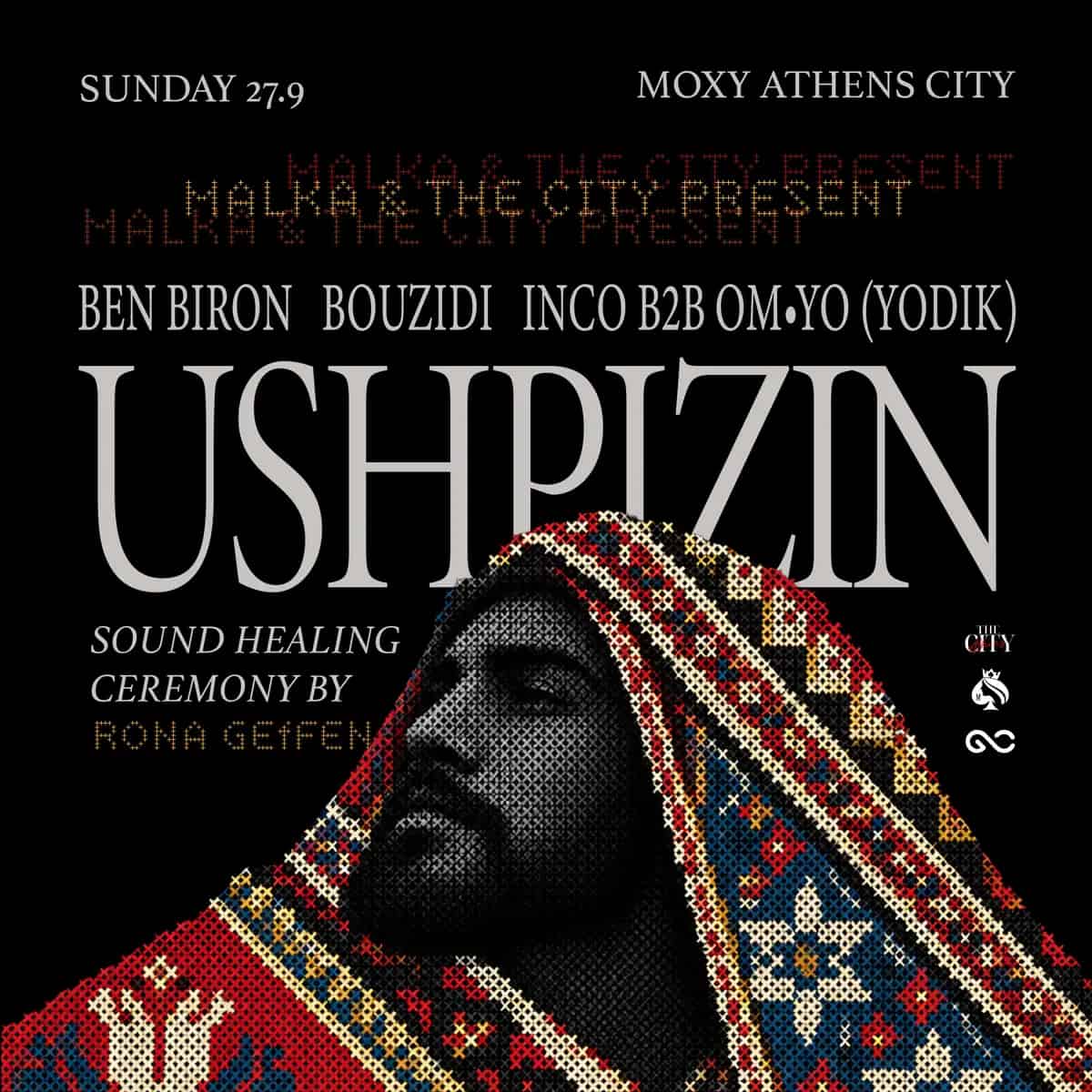 USHPIZIN