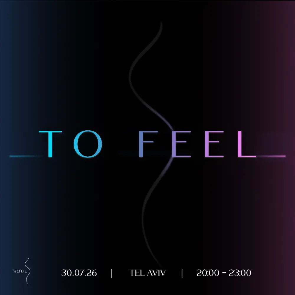 To Feel - Meet The Real You.