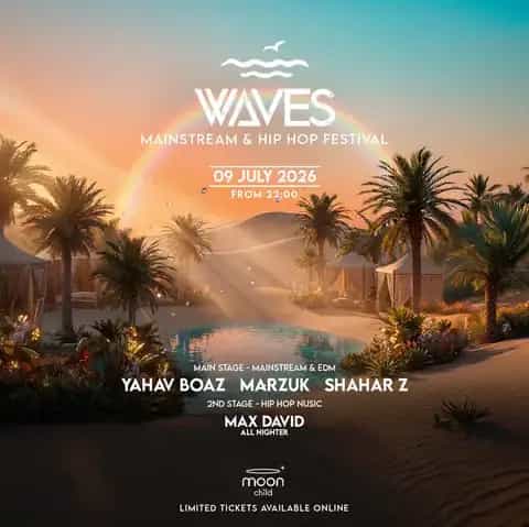 THURSDAY MOON | MAINSTREAM | 09.07 🏝️