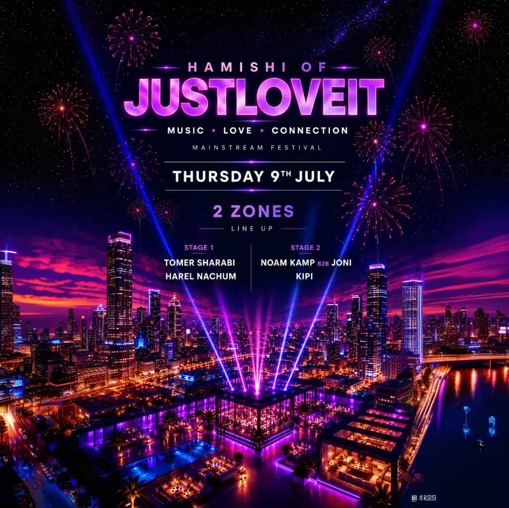 HAMISHI OF JUSTLOVEIT | השרון 12