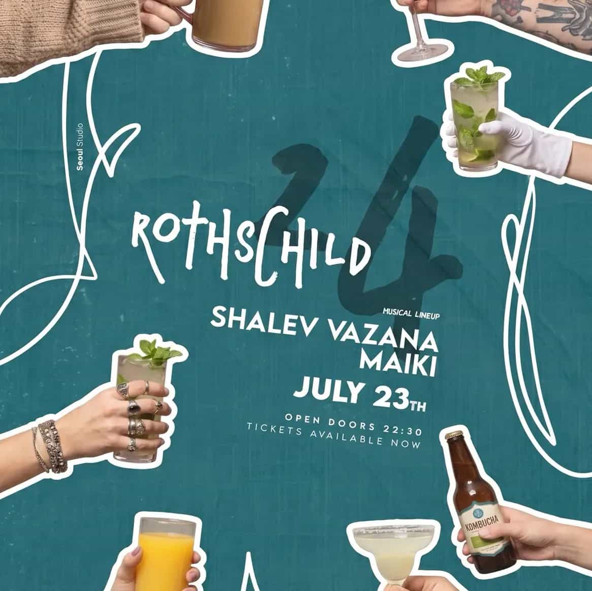 HAMISHI ROTHSCHILD 24 // 23.7🌜