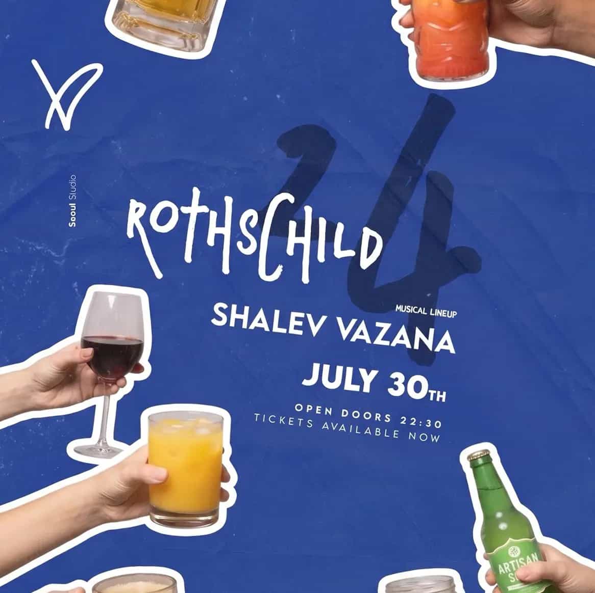 HAMISHI ROTHSCHILD 24 // 30.7🌜