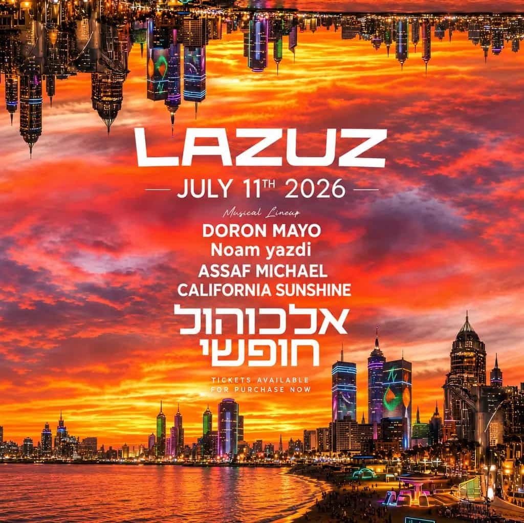 שבת שקיעה • בר חופשי // 11.7🥂