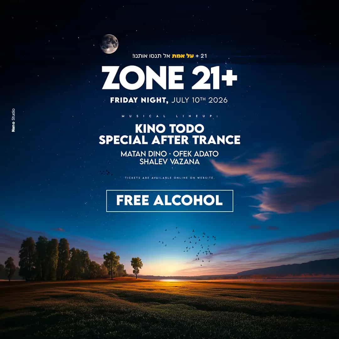  ZONE| 🍾 אלכוהול ללא הגבלה