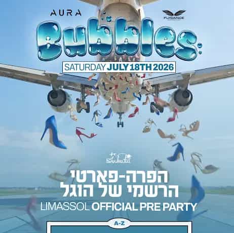 BUBBLES X AURA LIMASSOL OFFICIAL PRE PARTY | SATURDAY