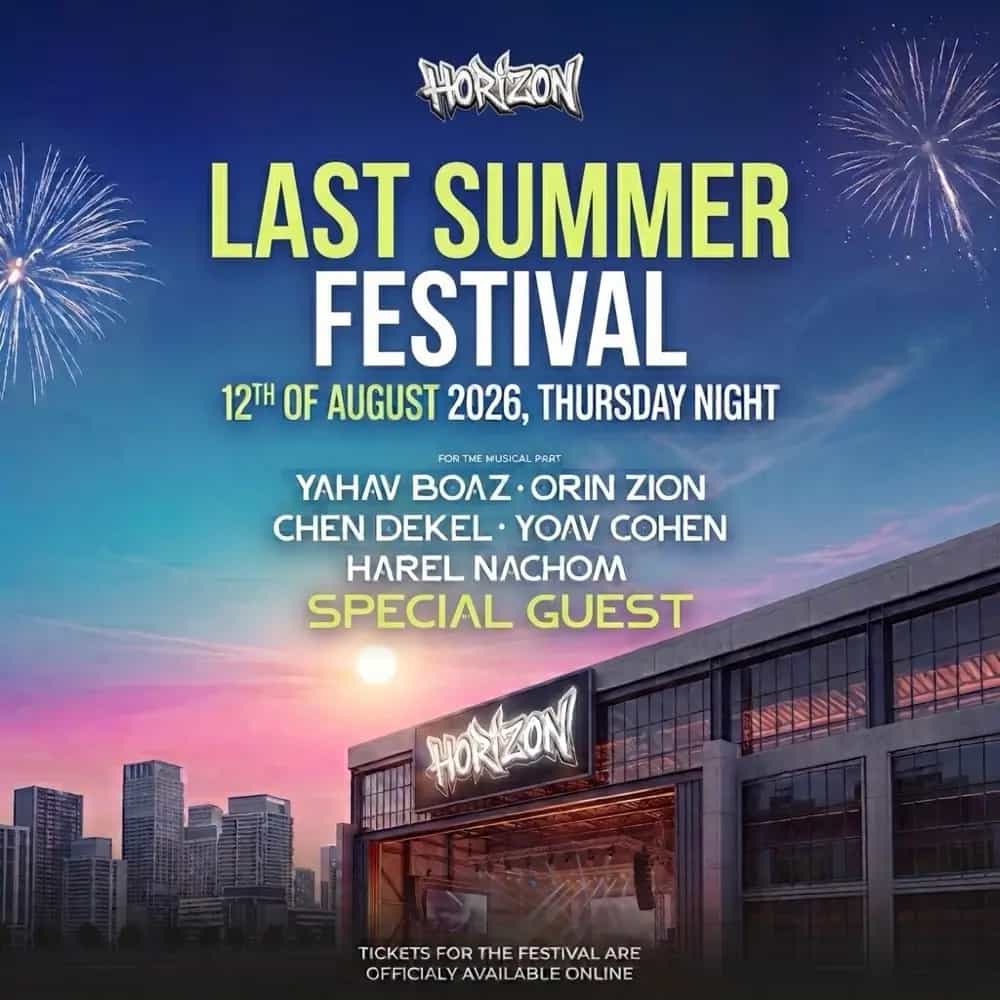 SUMMER FESTIVAL 🌴 | 12.8