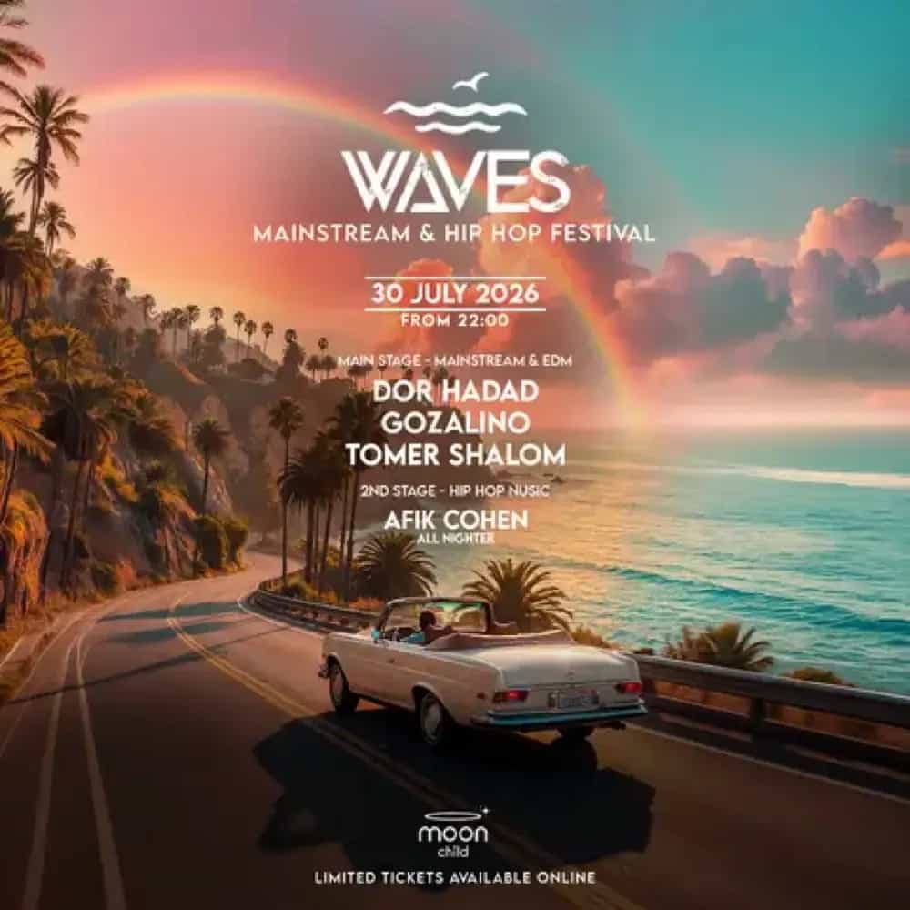 THURSDAY MOON | MAINSTREAM | 30.7 🏝️
