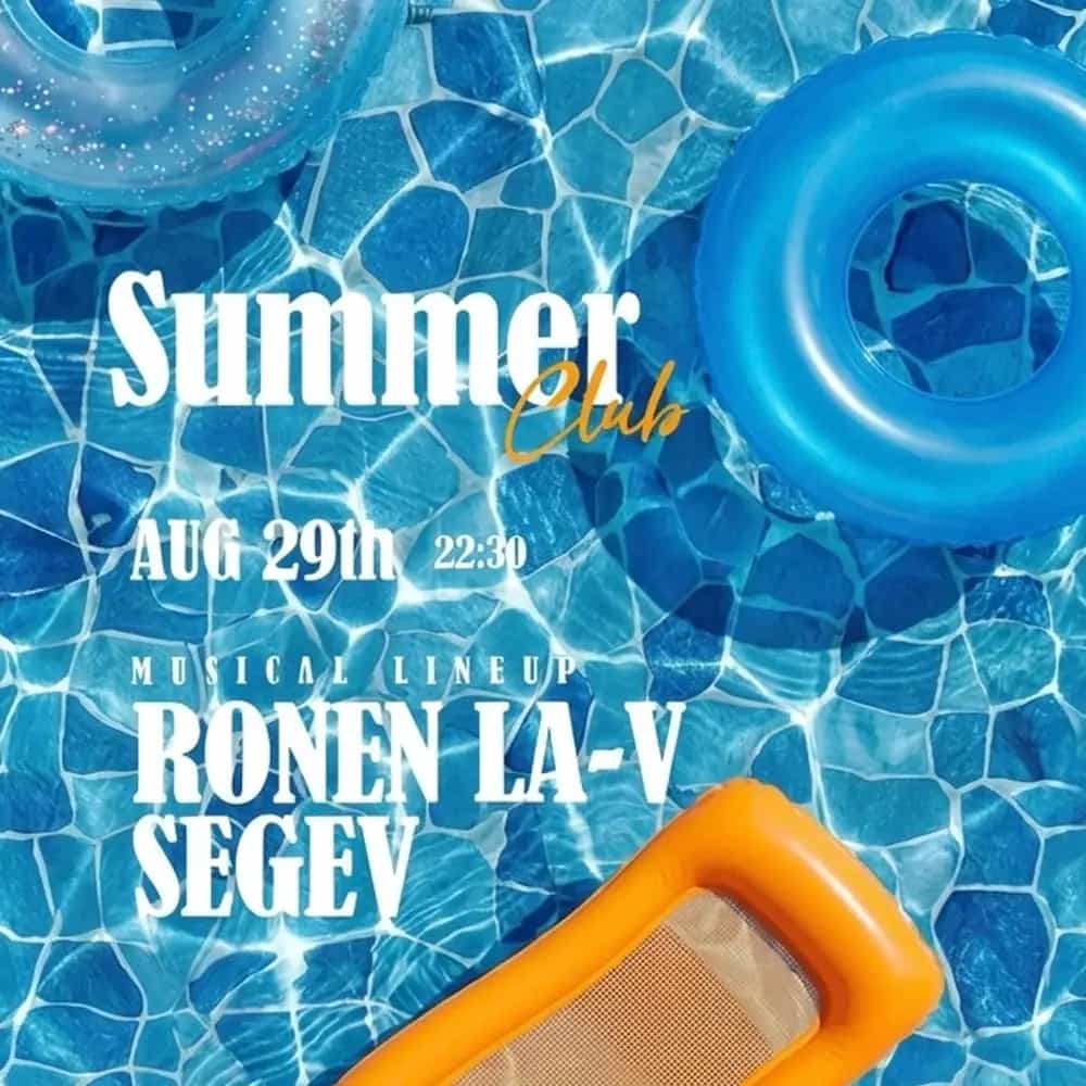 MOTZACH SUMMER CLUB // 29.8🌞