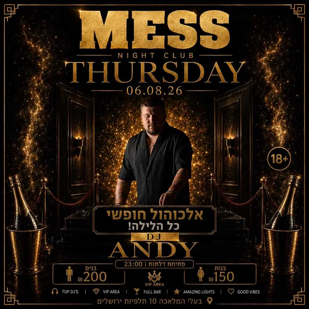 MESS JERUSALEM | THURSDAY 06.08.26