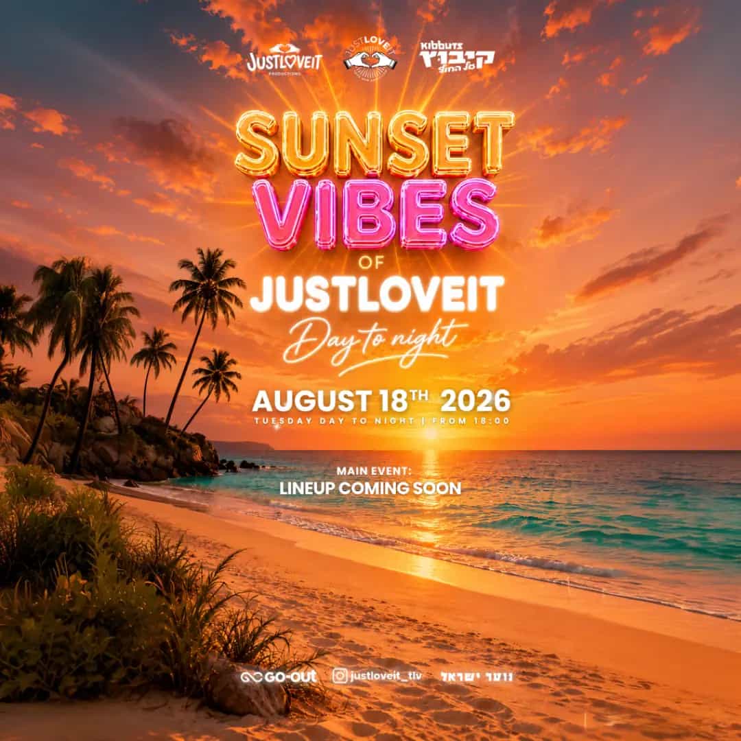 DAY TO NIGHT / BEACH PARTY 🏖️