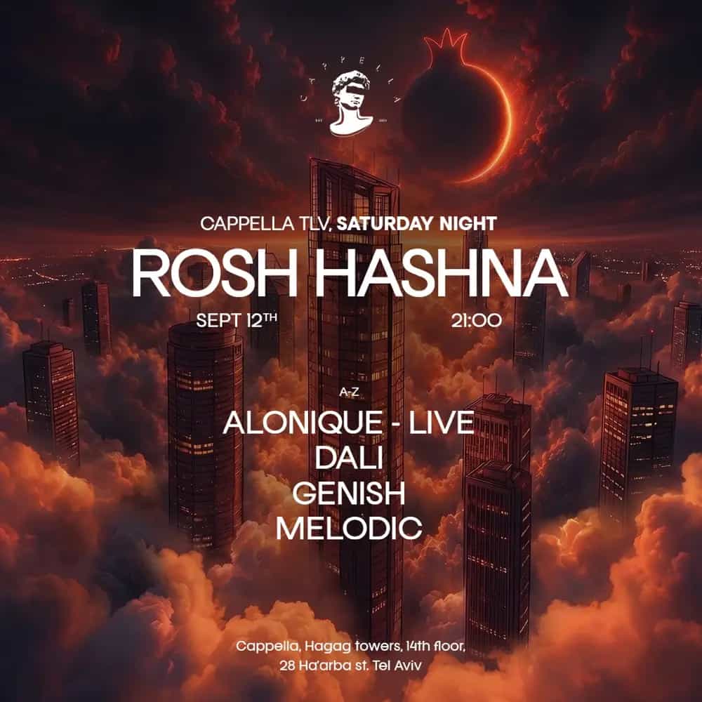 ROSH HASHANA | CAPPELLA 12.09
