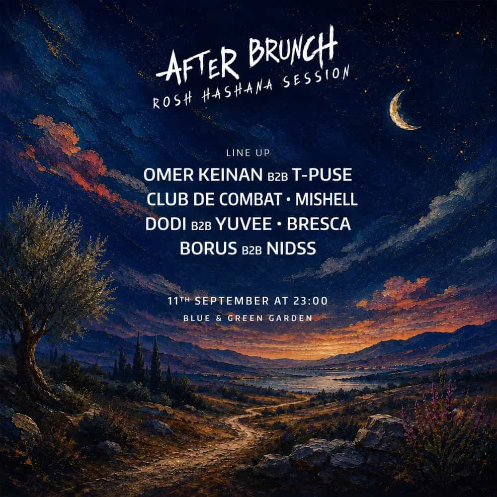 After Brunch | Rosh Hashana Night 