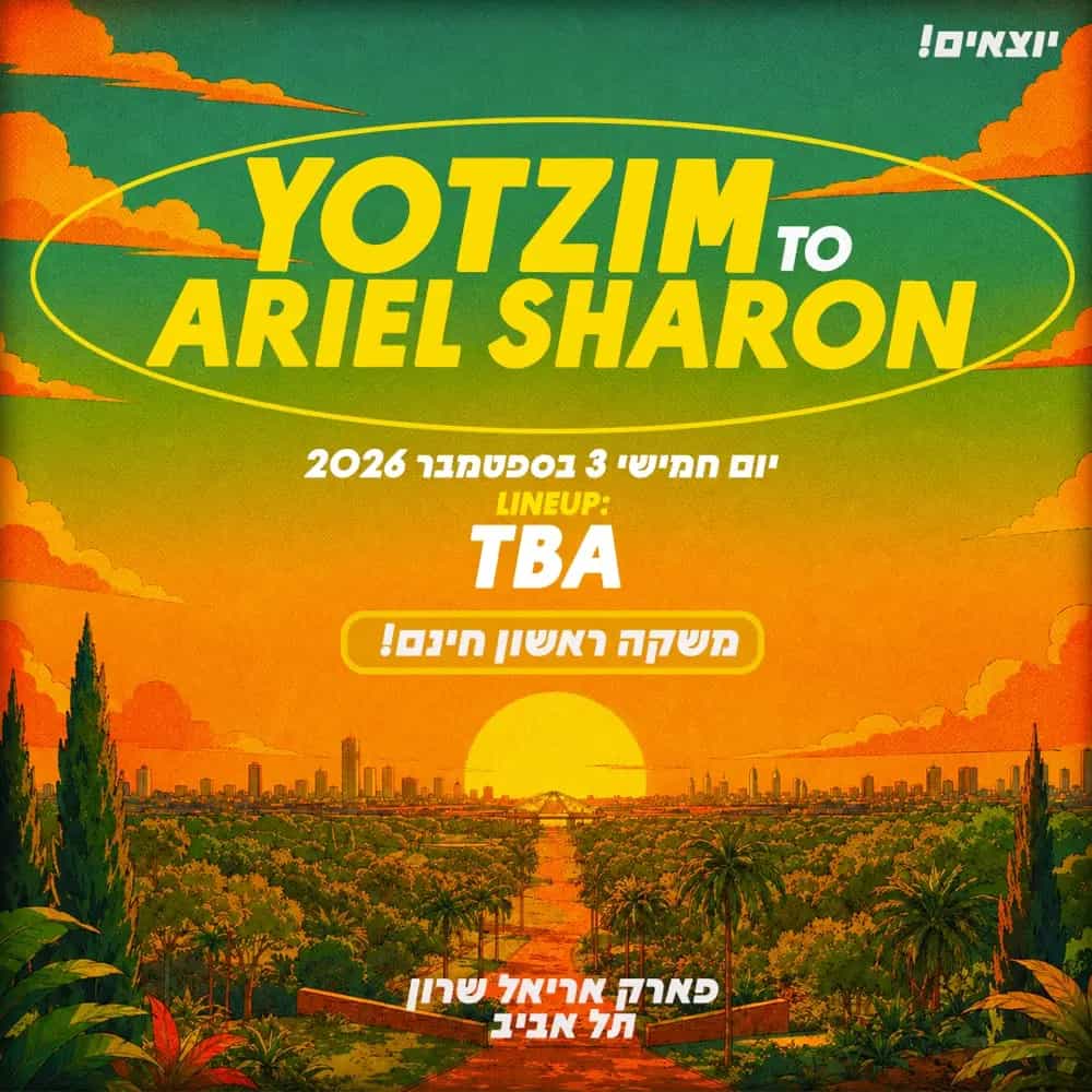 YOTZIM TO ARIEL SHARON 🦋