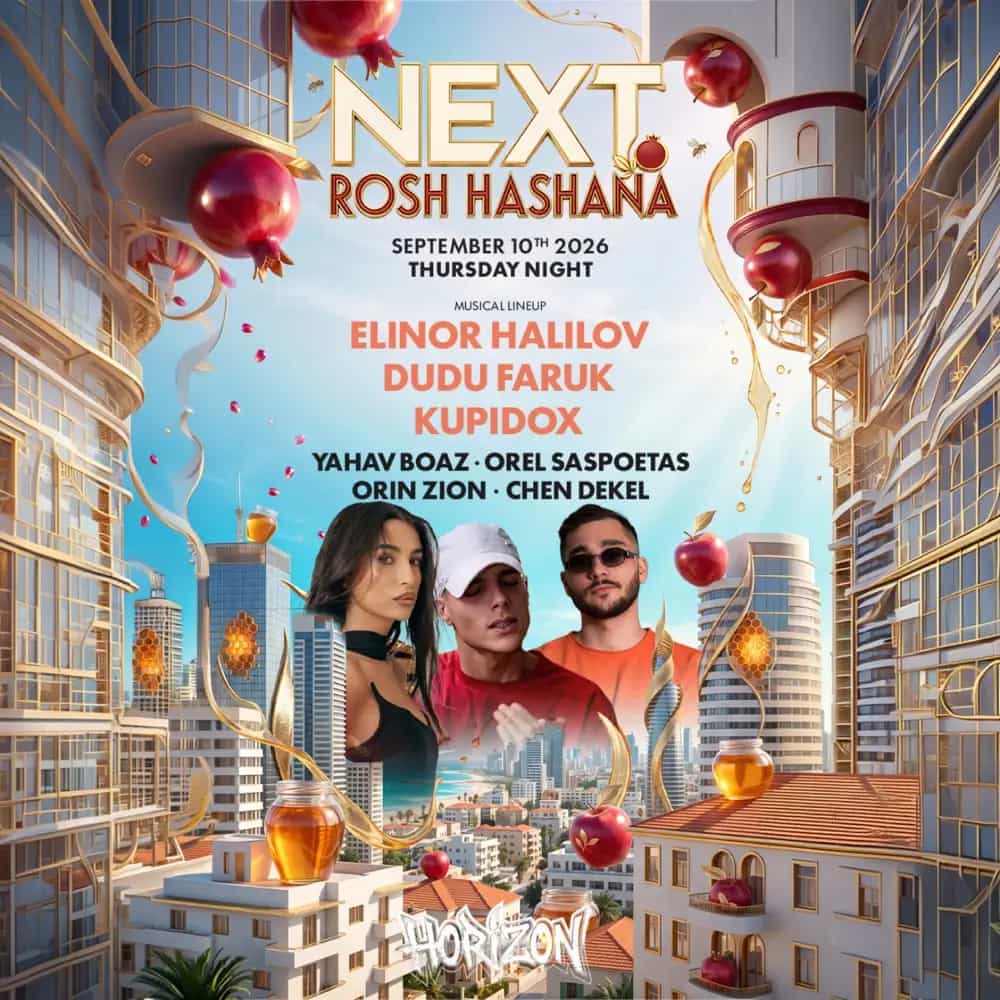 NEXT ROSH HASHANAH | 10.9
