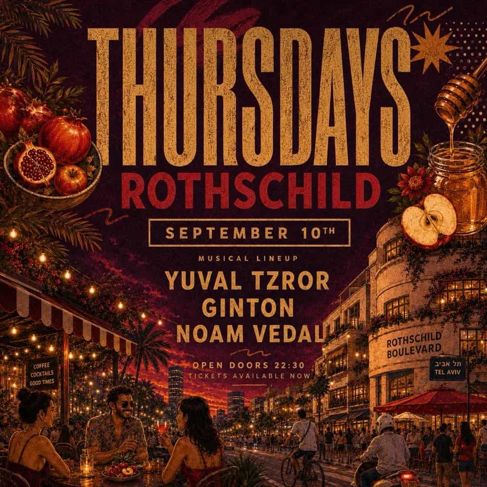 ROSH HASHANA THURSDAYS ROTHSCHILD 10.9🍎