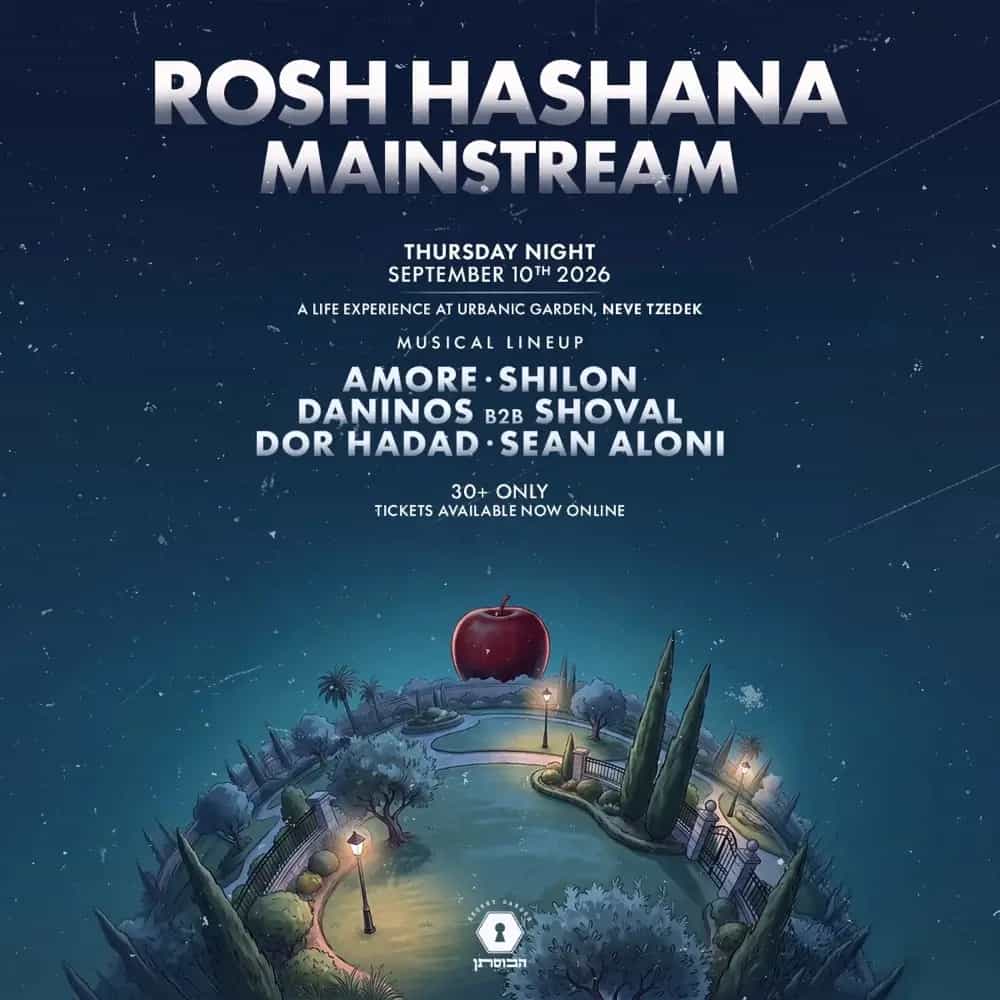 Garden Mainstream // Rosh Hashana (30+)