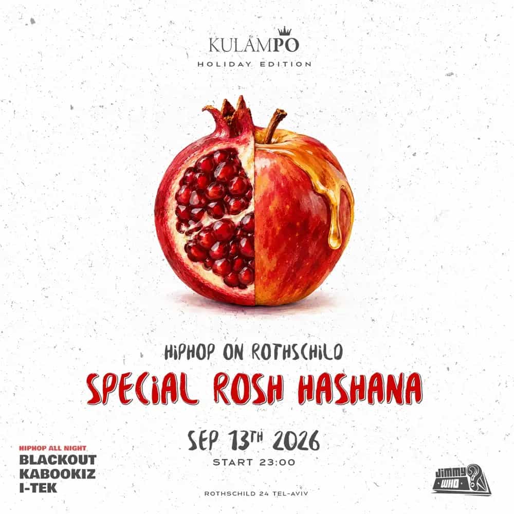 KULAMPO ROSH HASHANA - SUNDAY 13.9 