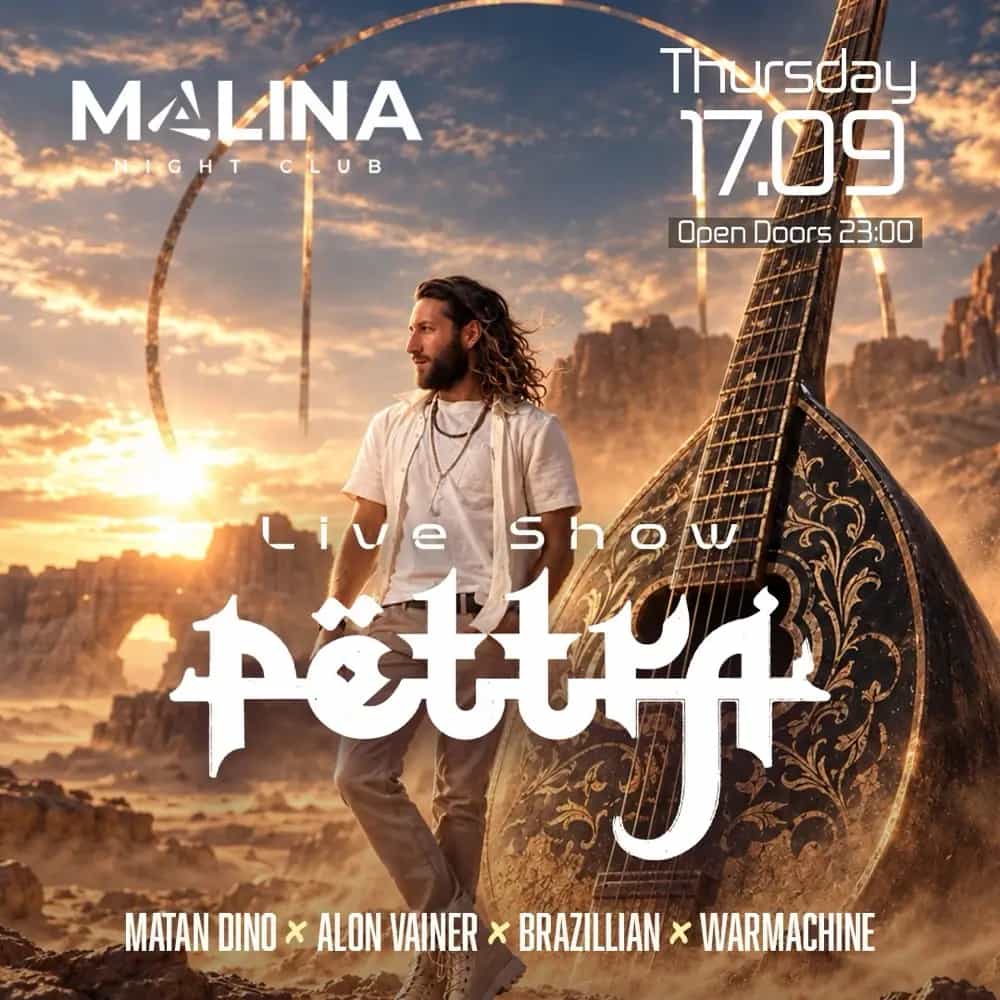 🪬 חמישי 17.9 🪬 PETTRA - LIVE 🪬