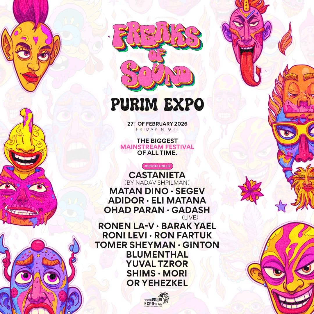  PURIM EXPO - FREAKS OF SOUND🫶🏻//27.2