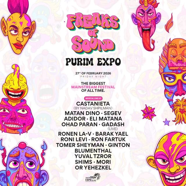  PURIM EXPO - FREAKS OF SOUND🫶🏻//27.2
