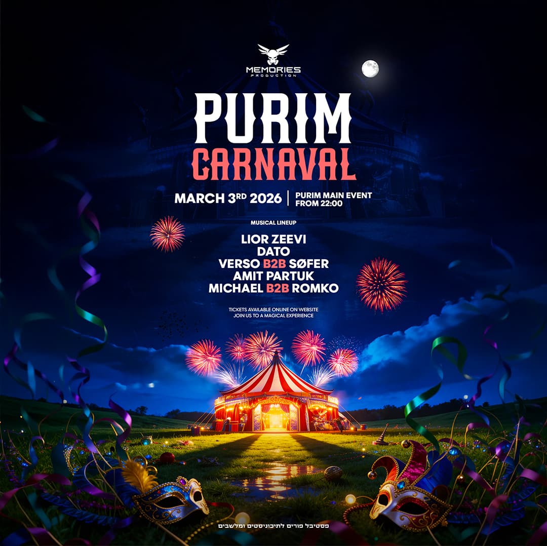 PURIM CARNAVAL // 3.3🎪