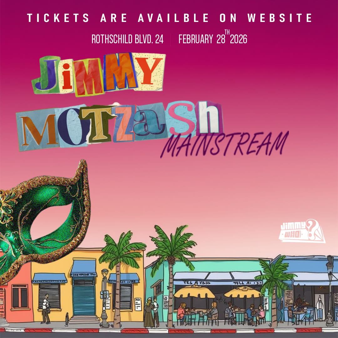 PURIM MOTZASH MAINSTREAM // 28.2🪩