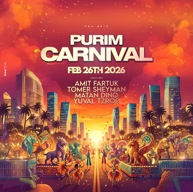 פורים מיינסטרים בקבוע • בר חופשי🍾|26.2