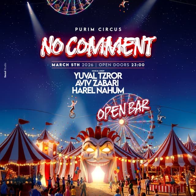 PURIM CIRCUS • OPEN BAR // 5.3🎡