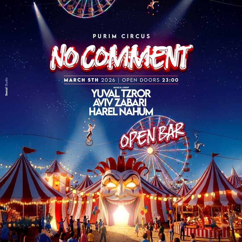 PURIM CIRCUS • OPEN BAR // 5.3🎡