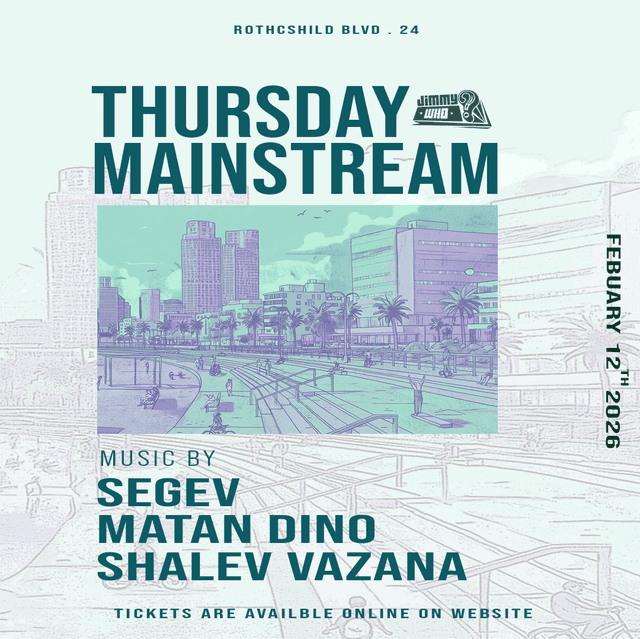  Thursday Jimmy Who? // 12.2🌜