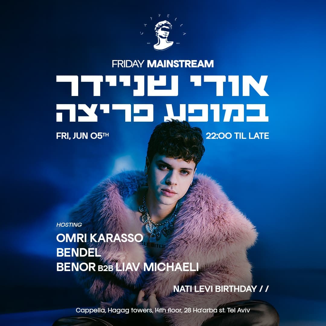 אודי שניידר במופע פריצה | CAPPELLA 05.06