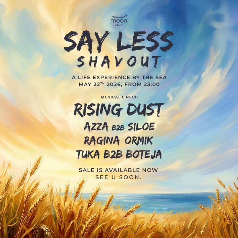 ‏FRIDAY OPEN AIR // SHAVUOT • 22/05