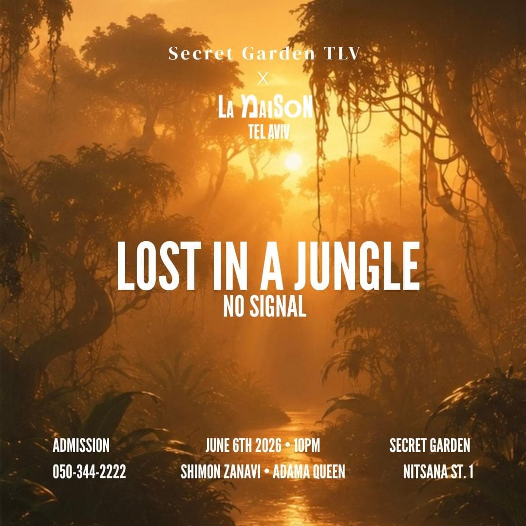 LOST IN A JUNGLE — NO SIGNAL 