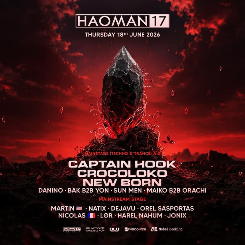 HAOMAN 17 FESTIVAL | 18.06