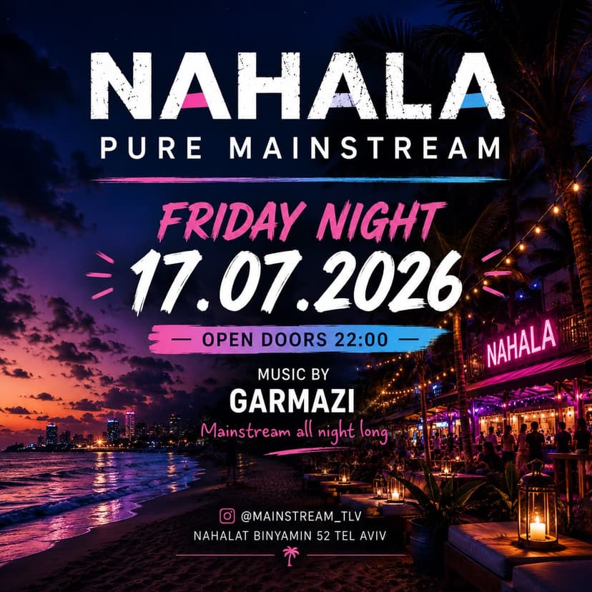 MAINSTREAM - FRIDAY 17.07