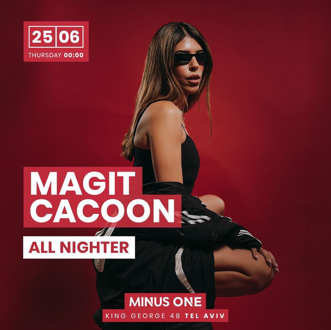 MINUS ONE |MAGIT CACOON ALL NIGHTER|25.6