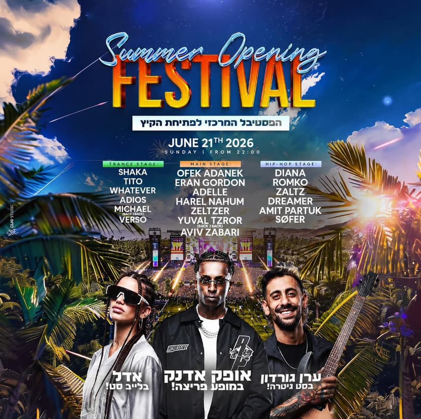 FESTIVAL OPENING SUMMER // 21.6🌞