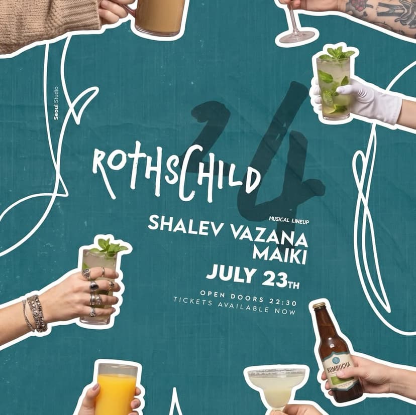 HAMISHI ROTHSCHILD 24 // 23.7🌜