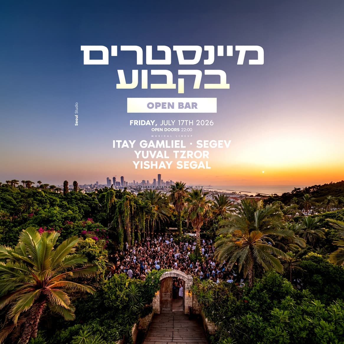 מיינסטרים בקבוע • בר חופשי // 17.7🌴