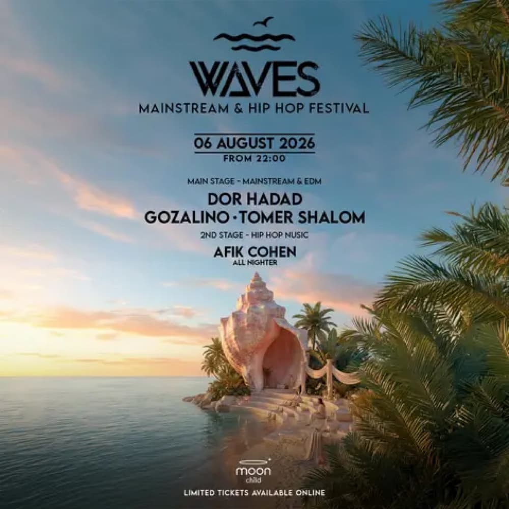 THURSDAY MOON | MAINSTREAM | 6.8 🏝️