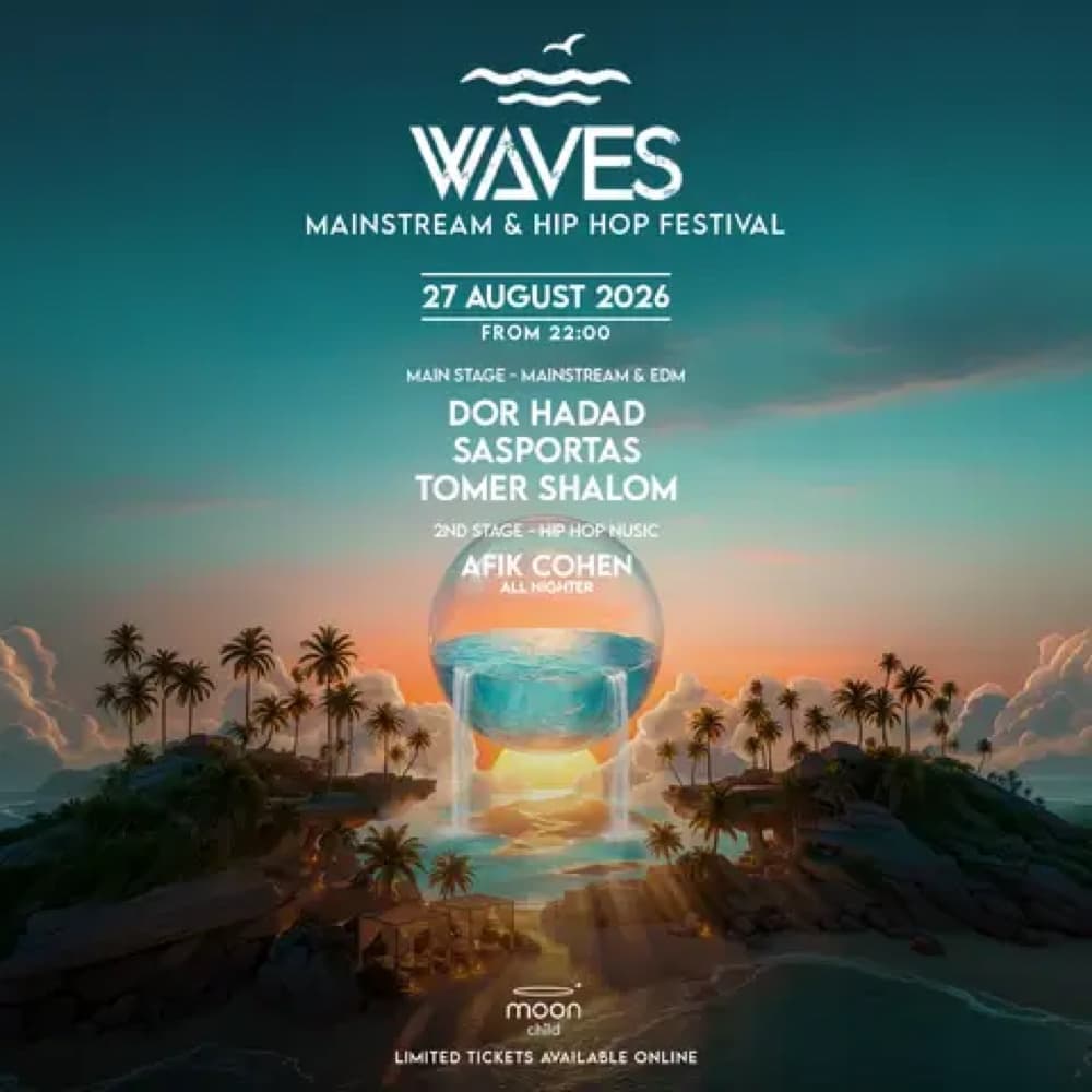 THURSDAY MOON | MAINSTREAM | 27.8 🏝️