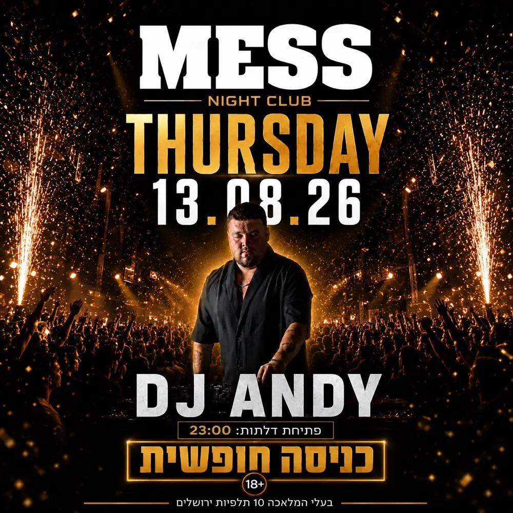 MESS | THURSDAY 13.08.26 