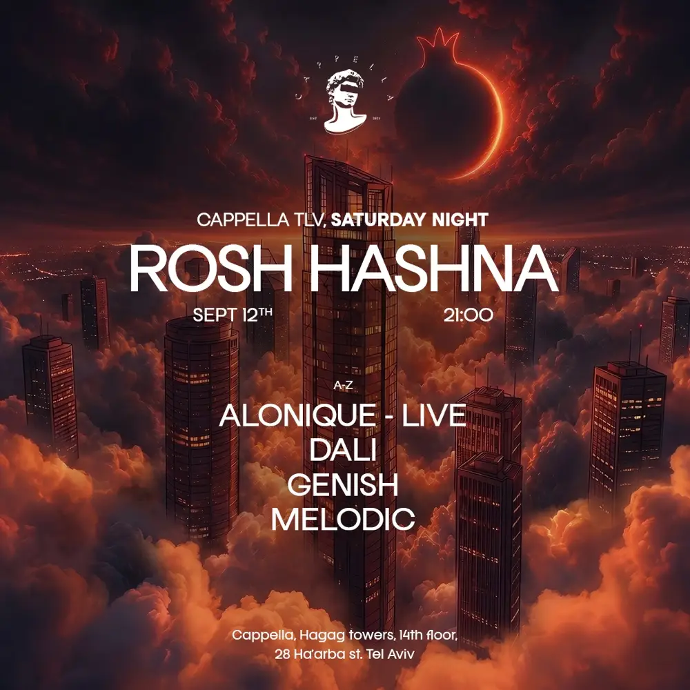 ROSH HASHANA | CAPPELLA 12.09