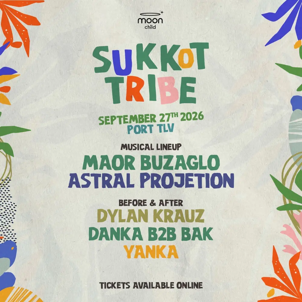 MAOR BUZAGLO x ASTRAL PROJETION • SUKKOT