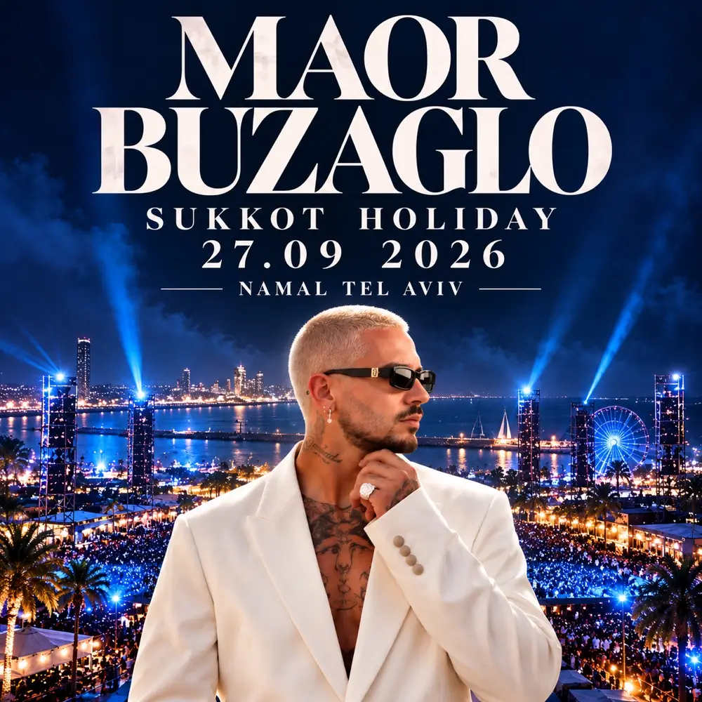 MAOR BUZAGLO x ASTRAL PROJETION • SUKKOT