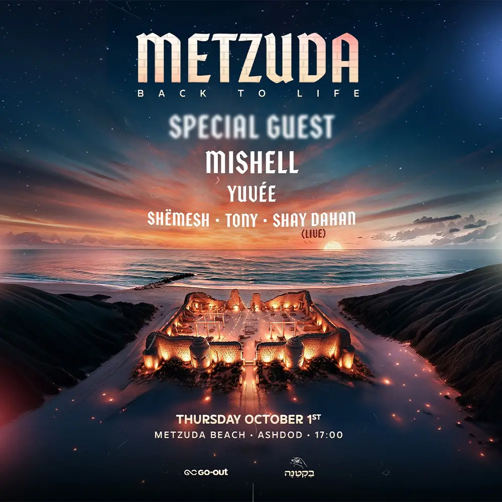 METZUDA : BACK TO LIFE