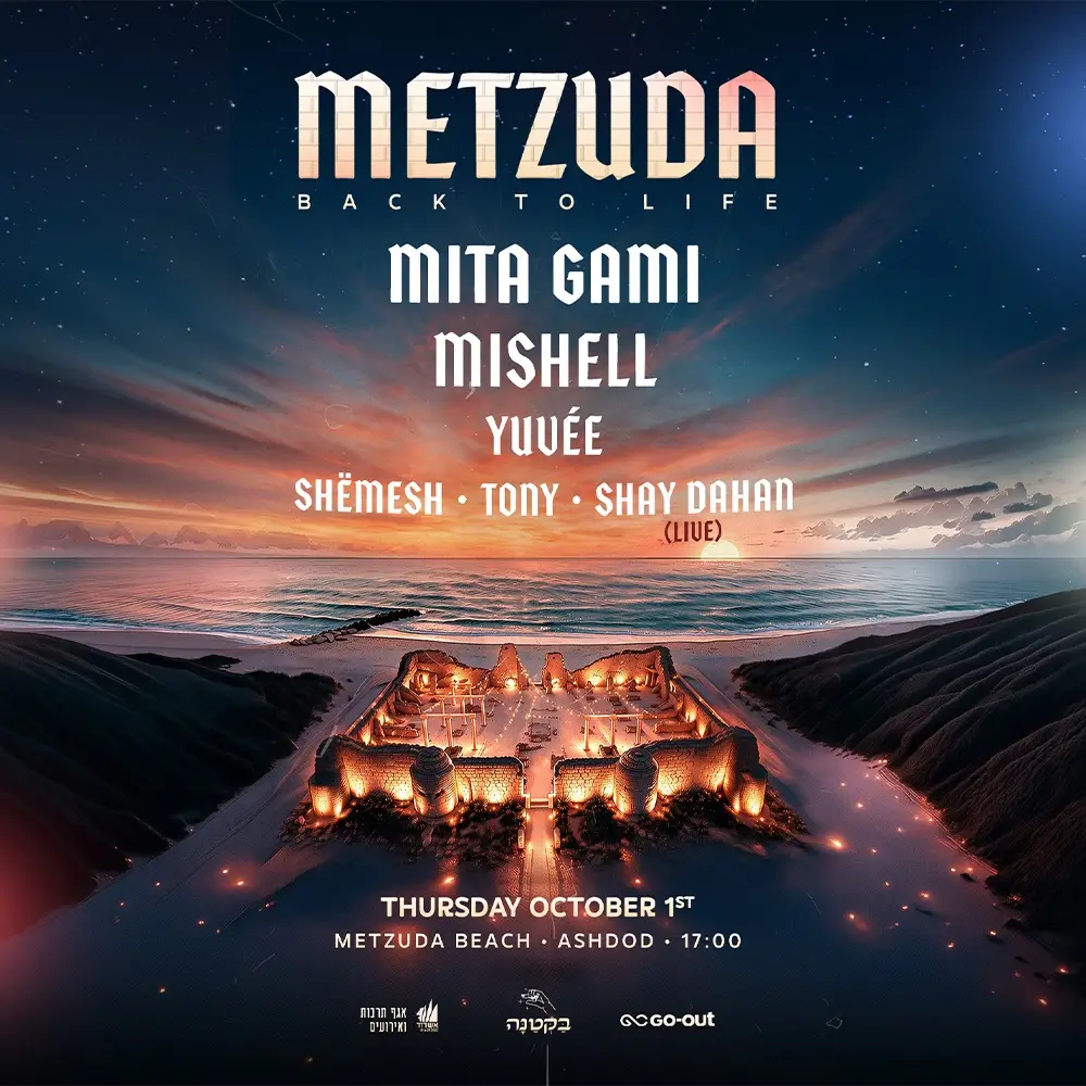 METZUDA : BACK TO LIFE