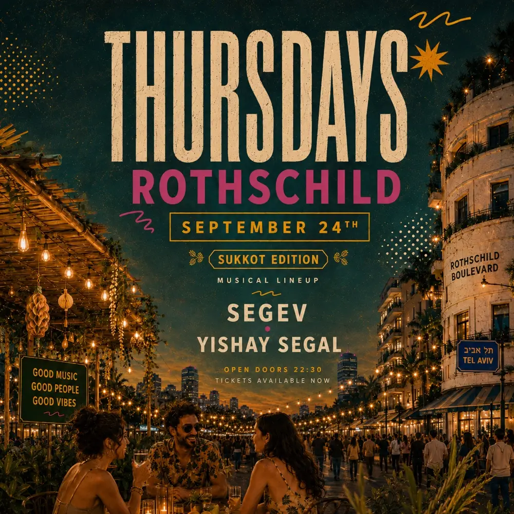SUKKOT THURSDAYS ROTHSCHILD 24.9🌇