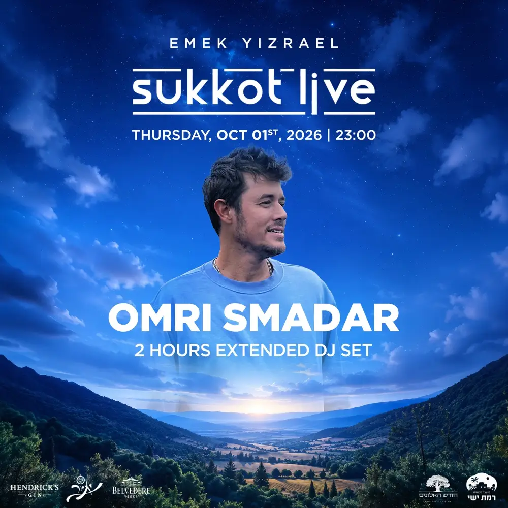 OMRI SMADAR  - SUKKOT || 1.10